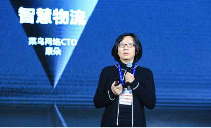 菜鸟预测2019物流科技趋势 物联网IoT将决定未来五年竞争格局